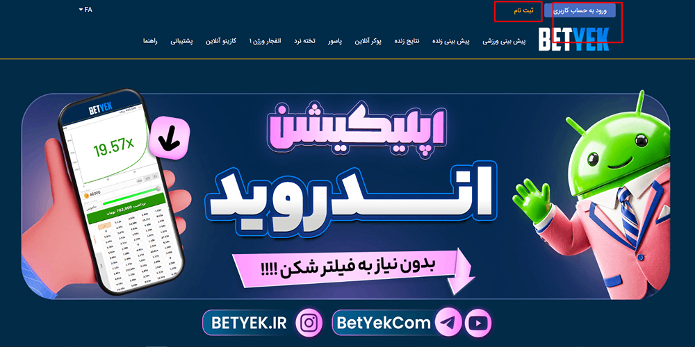 پوکر آنلاین شرطی